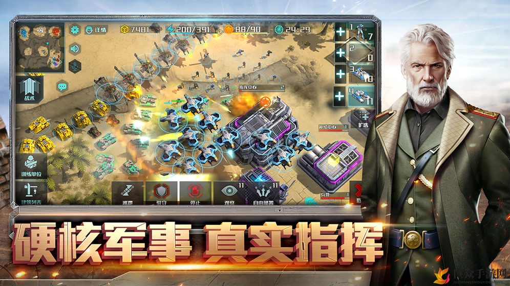 全球行动攻略：战术点快速恢复方法详解