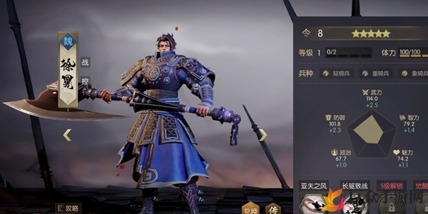 鸿图之下徐晃武技怎么搭配 徐晃武技搭配解析