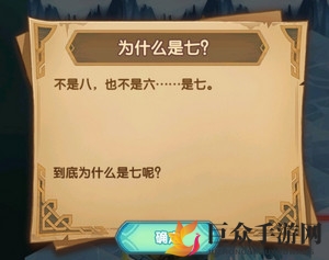 《剑与远征》霜息冰原探秘，解锁777钻宝箱攻略分享
