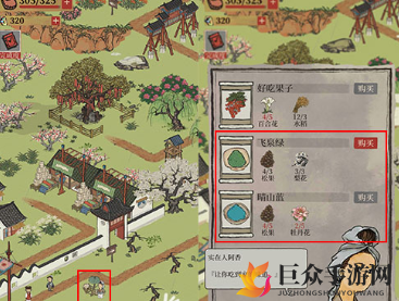 《江南百景图》丽娘府宅美景攻略：飞泉绿意与晴山蓝天获取指南