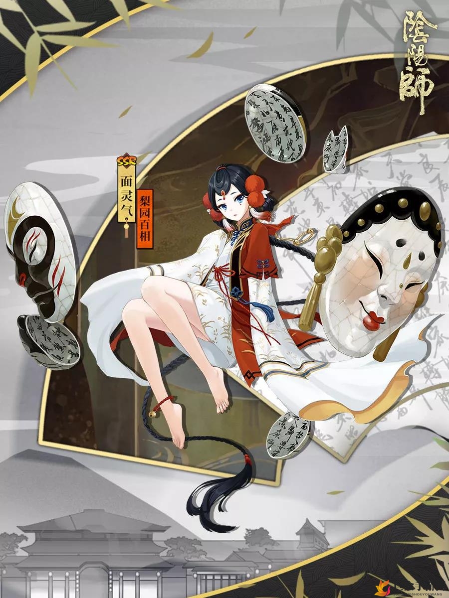 《阴阳师》面灵气新装亮相，梨园百相皮肤解析一览