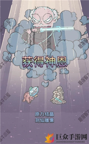 最强蜗牛绿贵剑仙雕像图鉴 绿贵剑仙雕像获取方法