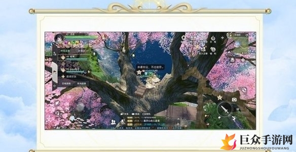 天谕手游花海灵墟宝箱在哪 花海灵墟宝箱位置分享