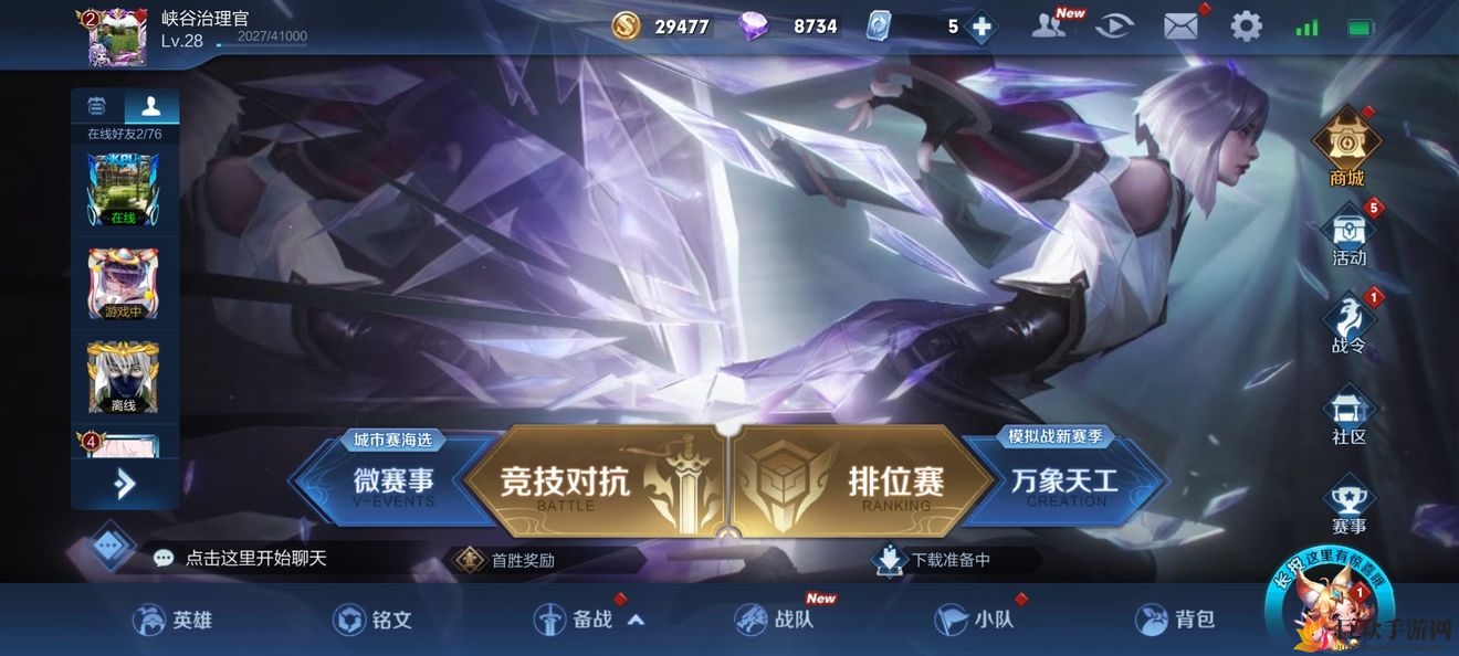 王者荣耀镜连招攻略：简易连击详解及究极技巧分享