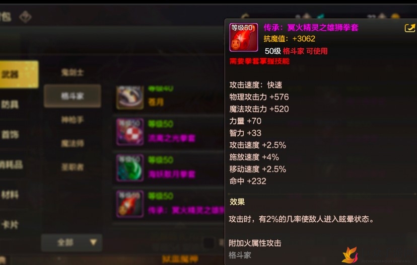 DNF手游50级传承武器优劣分析，开盒子获取是否划算？