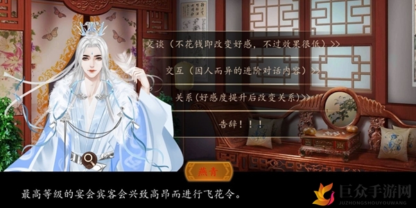 大老爷手游攻略：揭秘自杀玩法