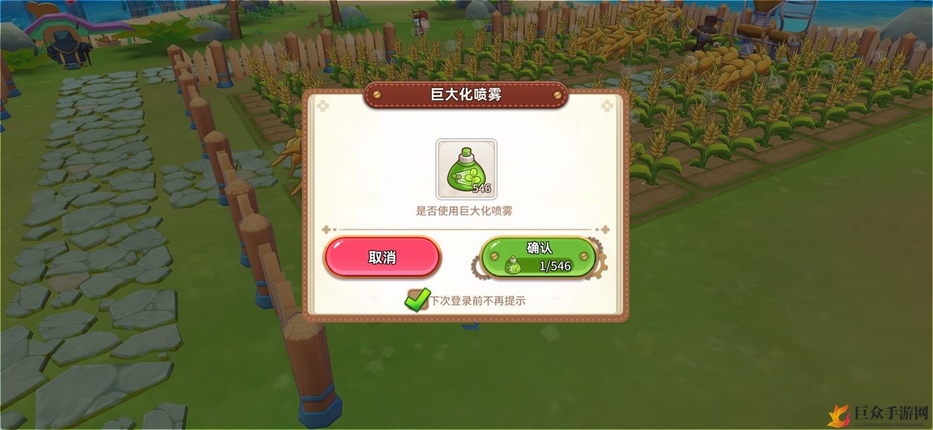 《悠长假期手游》快速浇灌技巧，高效洒水操作详解