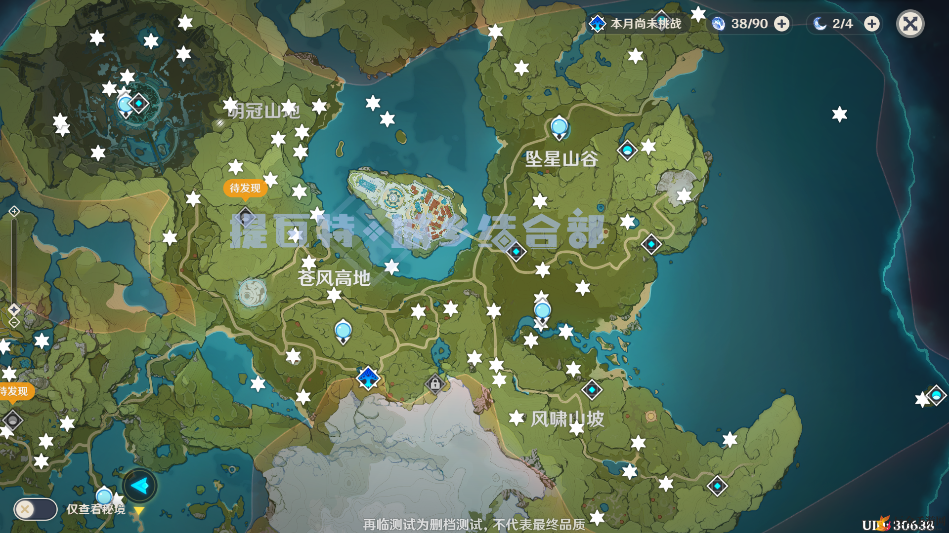 原神风神瞳位置大全 全地图风神瞳收集攻略