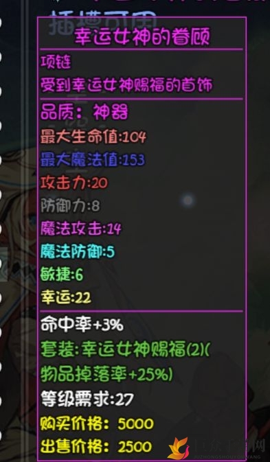 大千世界手游废弃矿坑掉落什么物品 废弃矿坑掉落物品大全