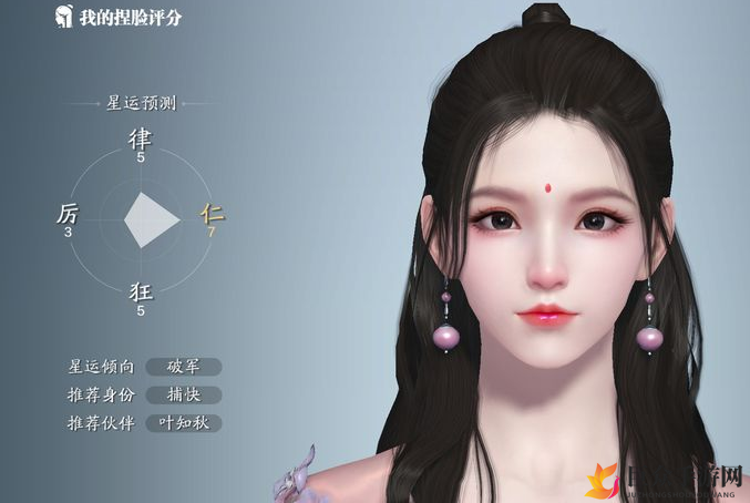 《天涯明月刀手游》移花与神威优劣对比，操作难题解析之选