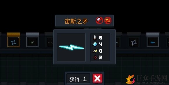 元气骑士宙斯矛攻略，合成技巧及强度剖析