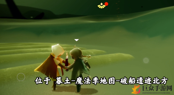 《光遇魔法季寻灵攻略》揭示念之灵藏匿之地