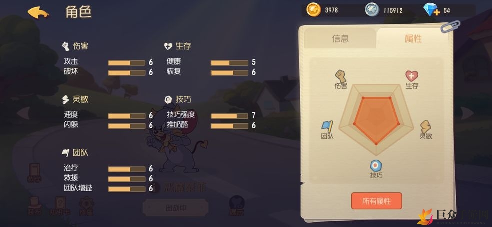 《猫和老鼠手游》海盗玩法攻略，详细配卡与角色定位解析
