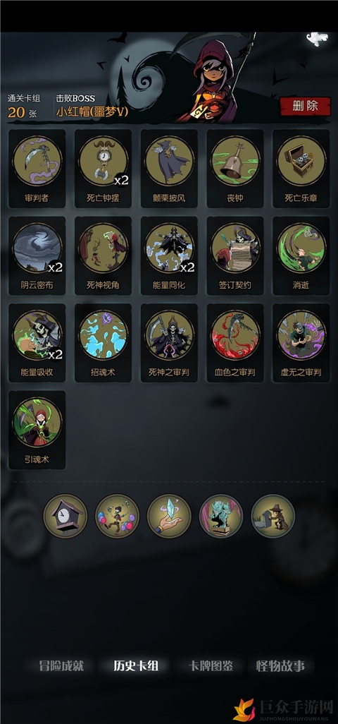 《月圆之夜》契约师审判流派卡组搭配攻略分享