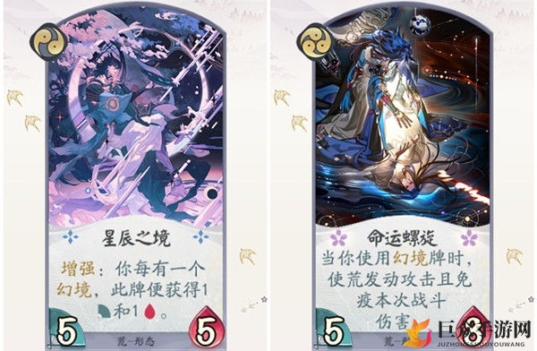 阴阳师百闻牌荒卡牌是什么 荒卡牌一览