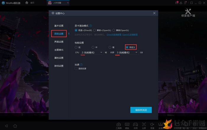 人形觉醒模拟器使用攻略 怎么用模拟器玩