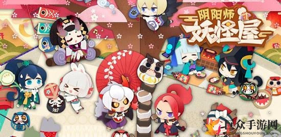 阴阳师妖怪屋食材获取攻略，详述来源途径