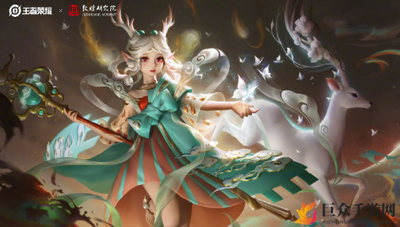 《王者荣耀》瑶神鹿皮肤测评：开黑节限定新皮肤鉴赏，图鉴详解