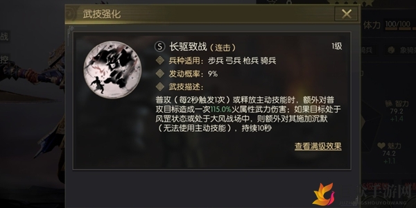 鸿图之下徐晃武技怎么搭配 徐晃武技搭配解析