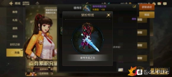 DNF手游高效搬砖指南：揭秘快速收益技巧