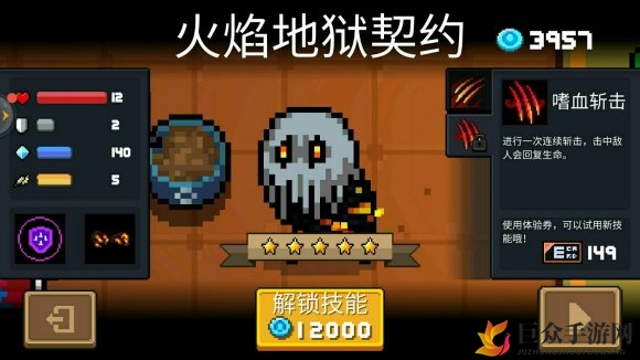 元气骑士狂战士狼人技能详解，全新二技能全面解读