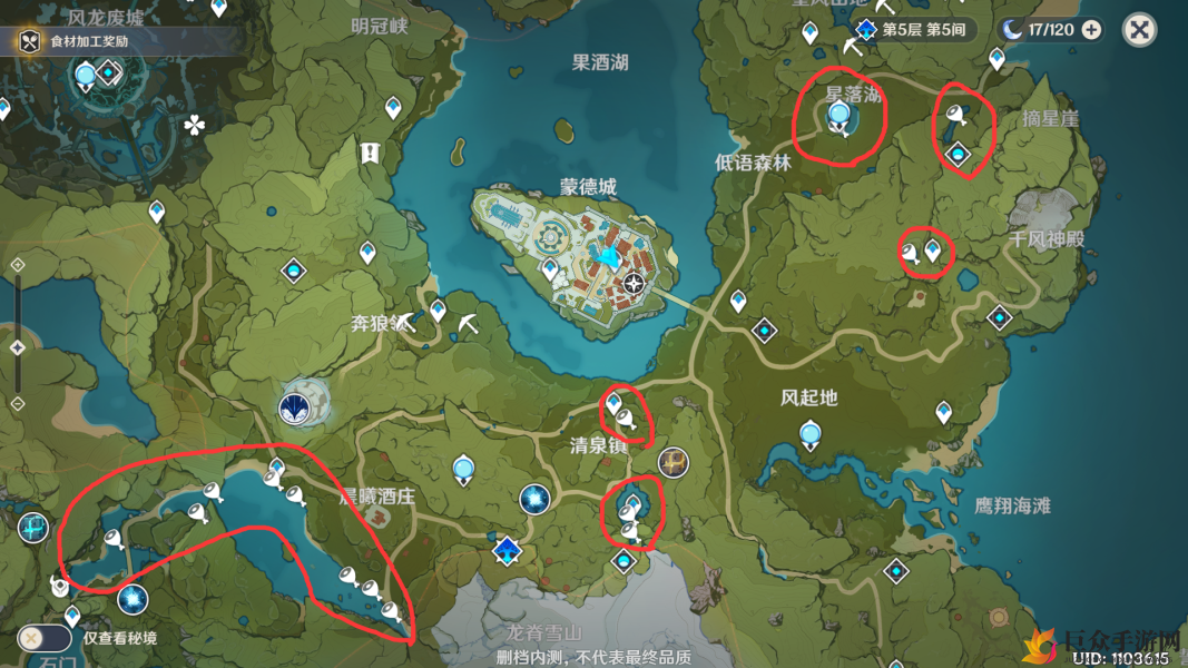 原神鱼肉获取地点位置大全 鱼肉获取点攻略分享