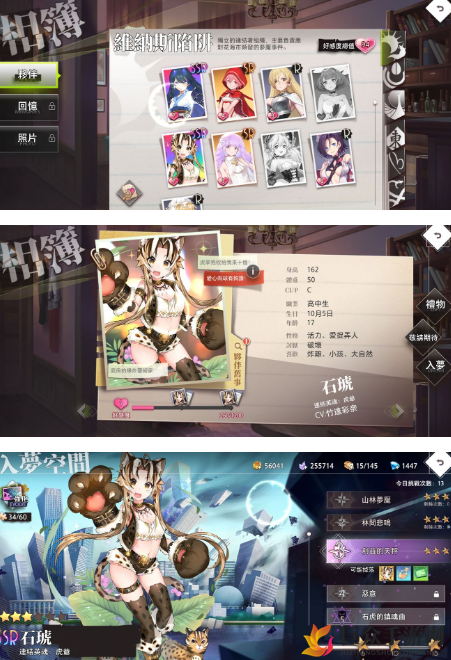 《命运神界梦境链接》揭秘入梦空间与可入梦角色