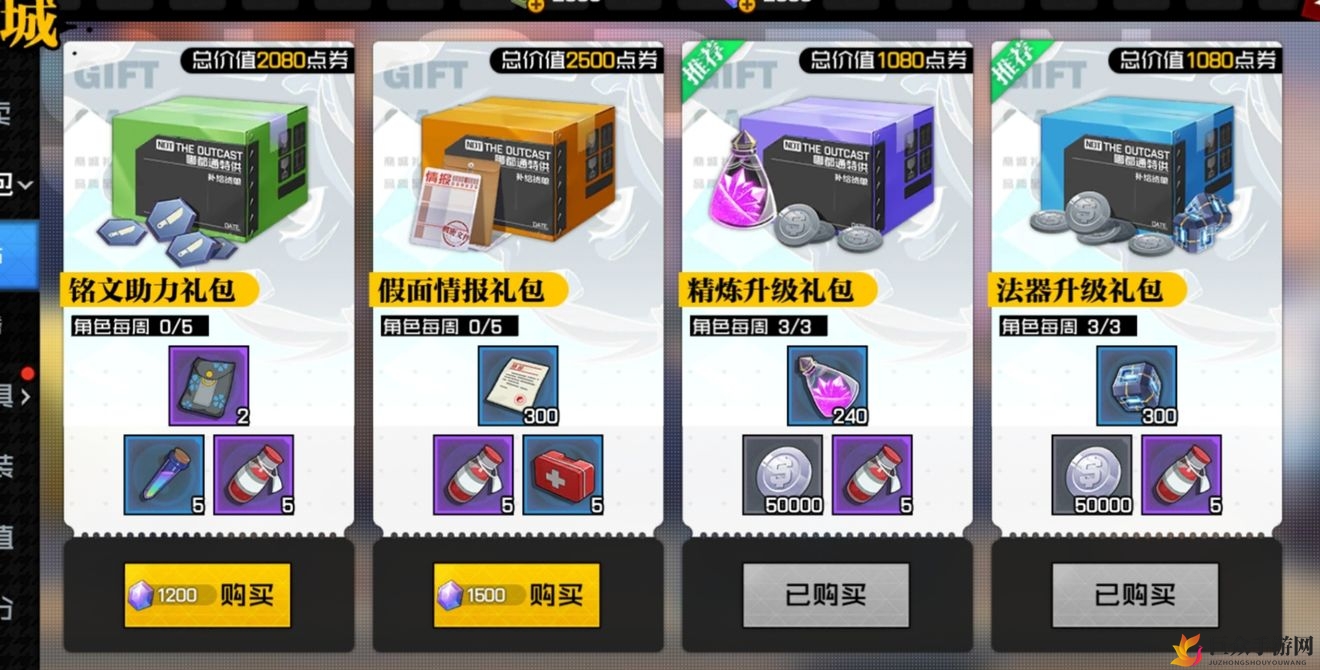 一人之下手游氪金多吗？低投入选哪个职业更畅快