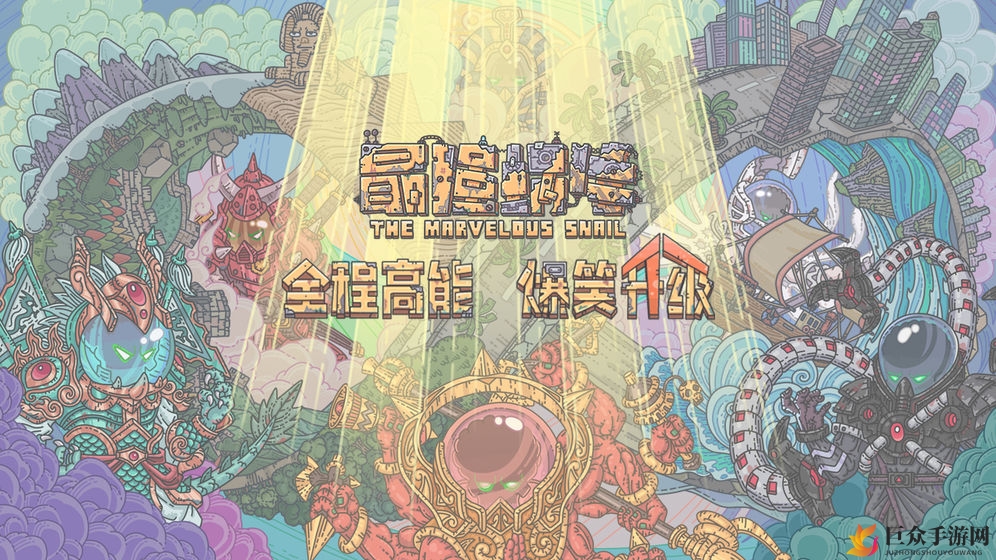 地缝商人技巧解析，深度攻略全解析