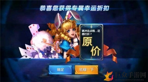 《王者荣耀神秘商店折扣信息》探秘：最低几折？有低于5折的吗？