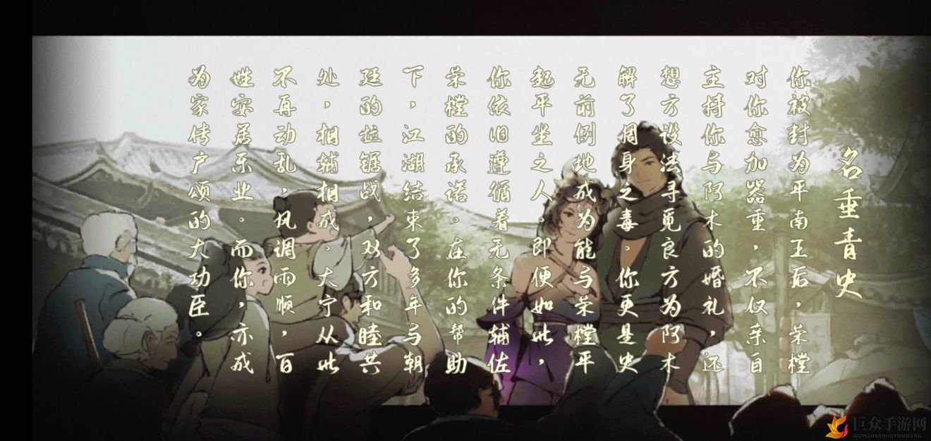 江湖邪线最强攻略揭秘，达成条件全解析