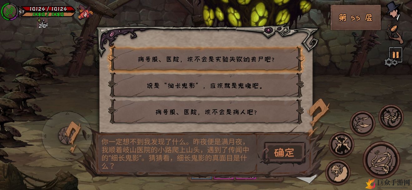 异化之地狂月答案一览 狂月问题答案是什么