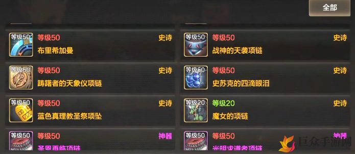 DNF手游骨戒自己刷还是购买好 新区一个骨戒能卖多少钱