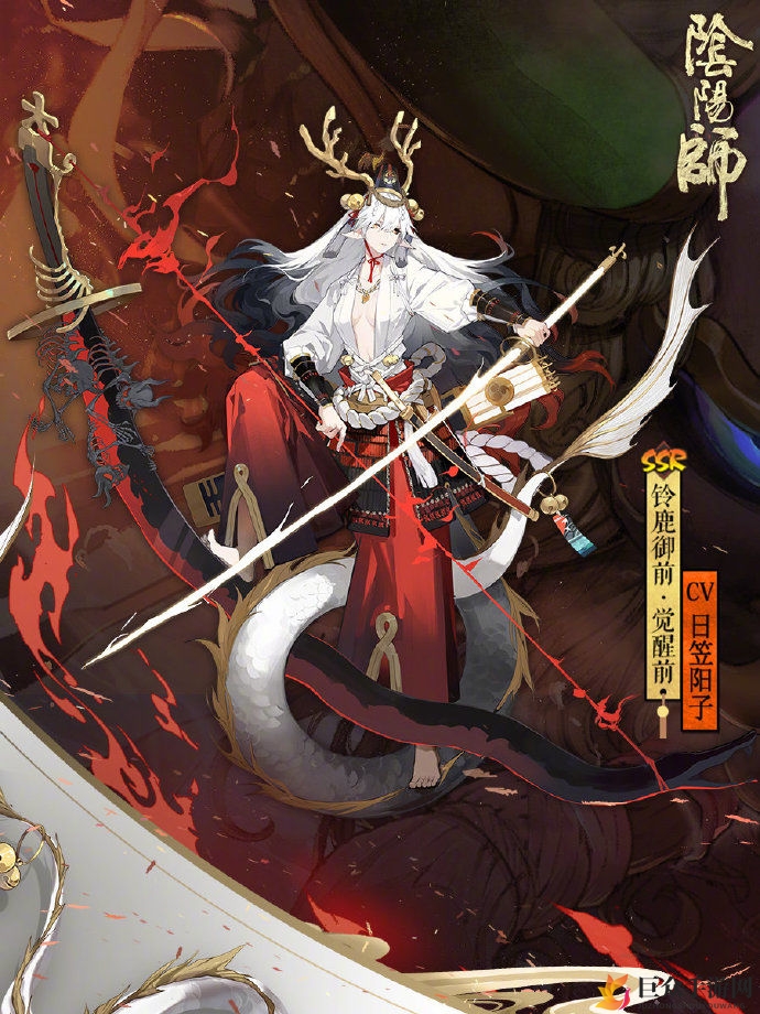 《阴阳师》铃鹿御前解析：技能运用与觉醒全解读