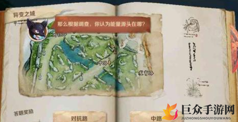 王者荣耀调查揭秘：能量源头之谜揭晓