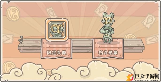 《最强蜗牛》8月14日密令速览，三星堆新密令大公开