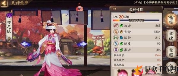 阴阳师如何实现反喂技巧解析