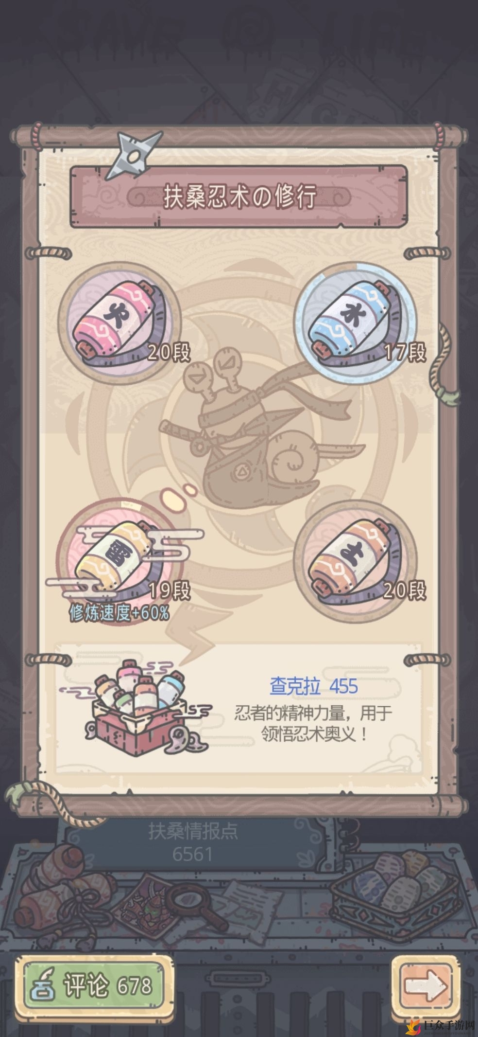 最强蜗牛揭秘：扶桑秘宝供奉指南及展示攻略