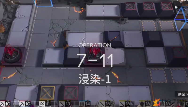 《明日方舟》7-11关卡解析，低配置也能三星通关