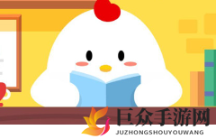 揭秘蚂蚁庄园6月20日答案，鳄鱼捕食泪流成谜