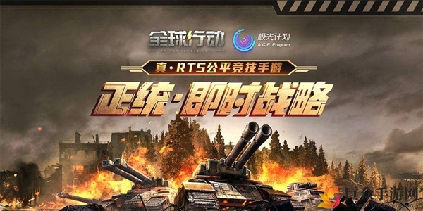 全球行动阵营更替攻略，高效切换技巧揭秘