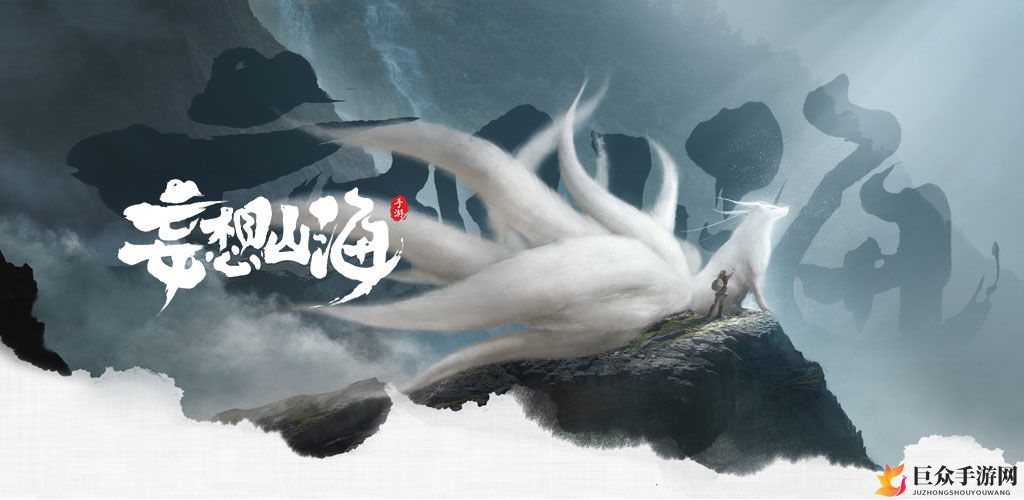 探索妄想山海玩具奥秘，功能用途详解析