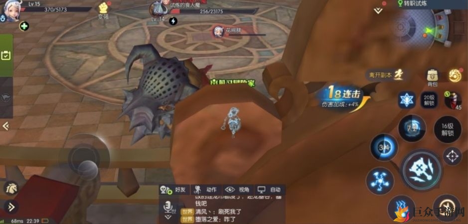 龙之谷2手游牧师一转职业推荐 牧师转职攻略分享