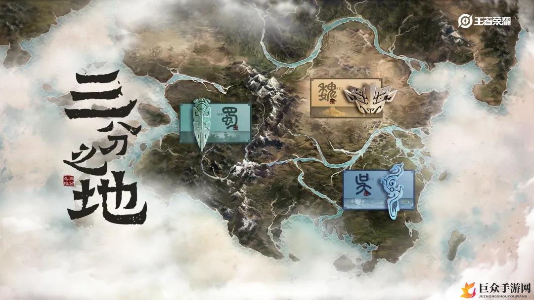 王者荣耀三分之地视频资料 三分奇兵PV动画欣赏