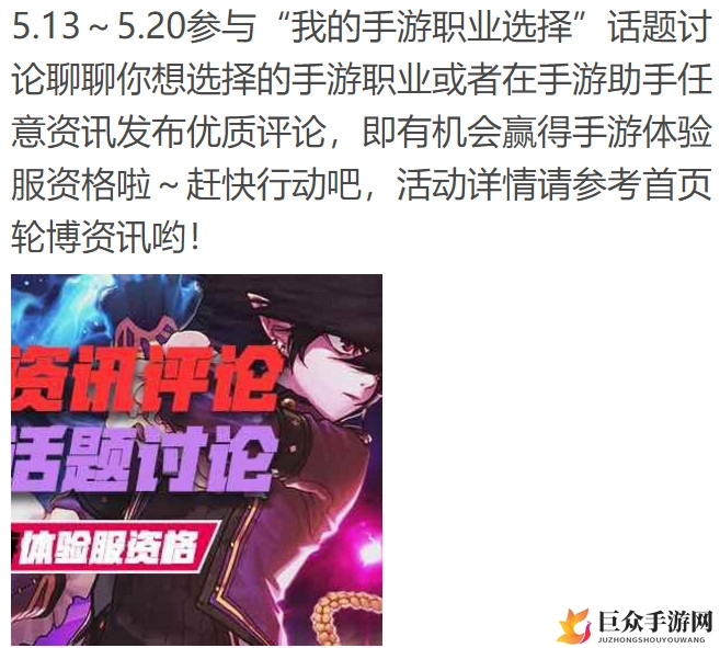 DNF手游体验服资格获取攻略