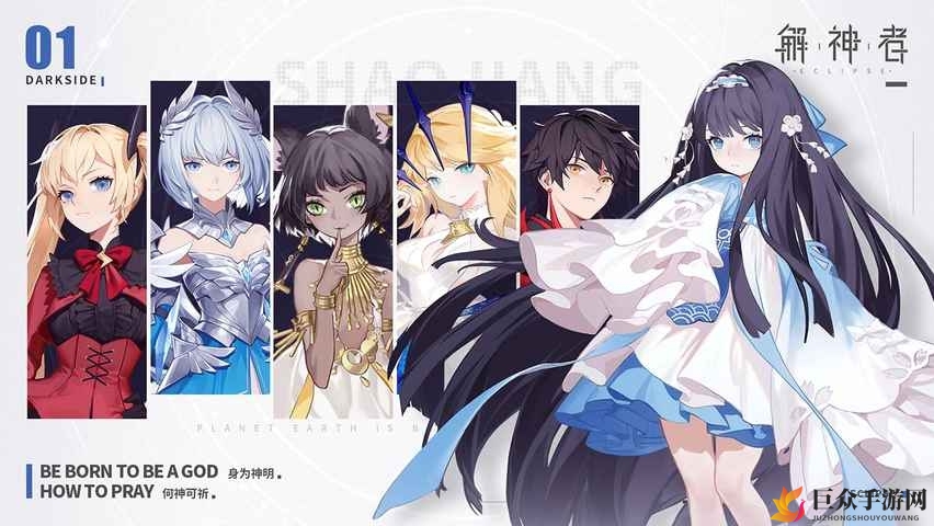 《解神者X2火焰之路攻略》第五幕通关技巧分享