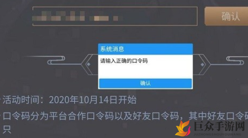 《天涯明月刀》手游兑换码一览，天刀礼包码汇总分享