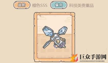 深度解析最强蜗牛旅行者1号：技能详解与获取技巧