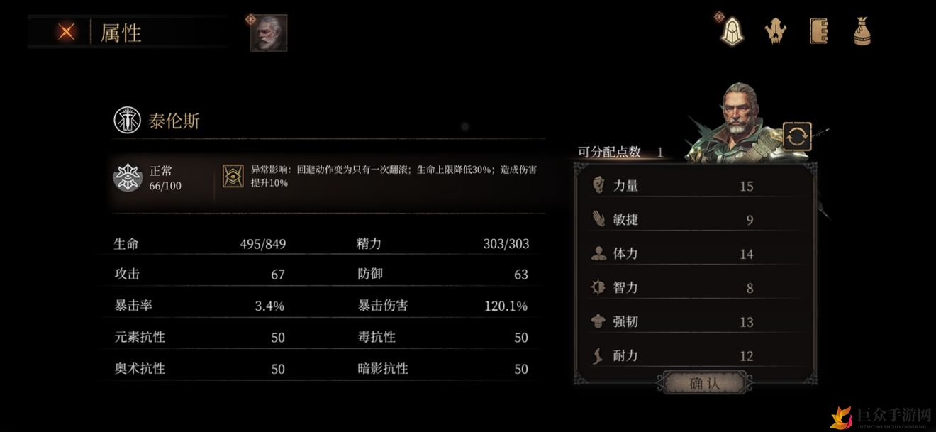 《帕斯卡契约》新DLC发布日期揭晓，期待新内容上线时间