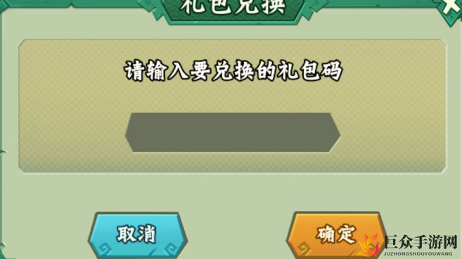 葫芦兄弟七子降妖2020最新激活码大全 安卓、ios激活码汇总